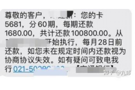 灯塔遇到恶意拖欠？专业追讨公司帮您解决烦恼