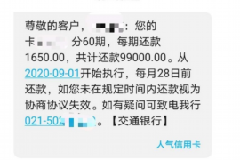 灯塔专业要账公司如何查找老赖？