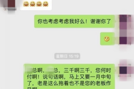 灯塔灯塔专业催债公司的催债流程和方法